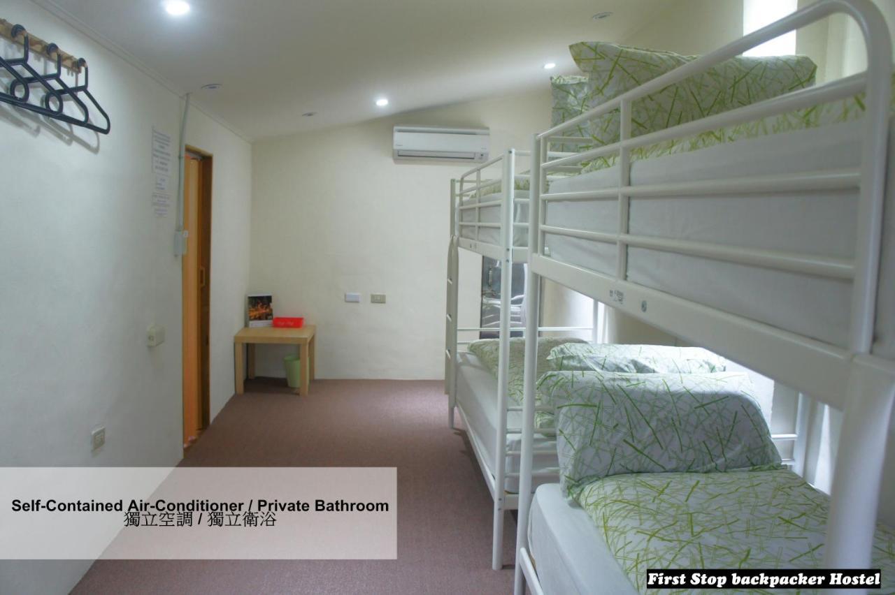 First Stop Backpacker Hostel - Ťiou-fen Pokoj fotografie